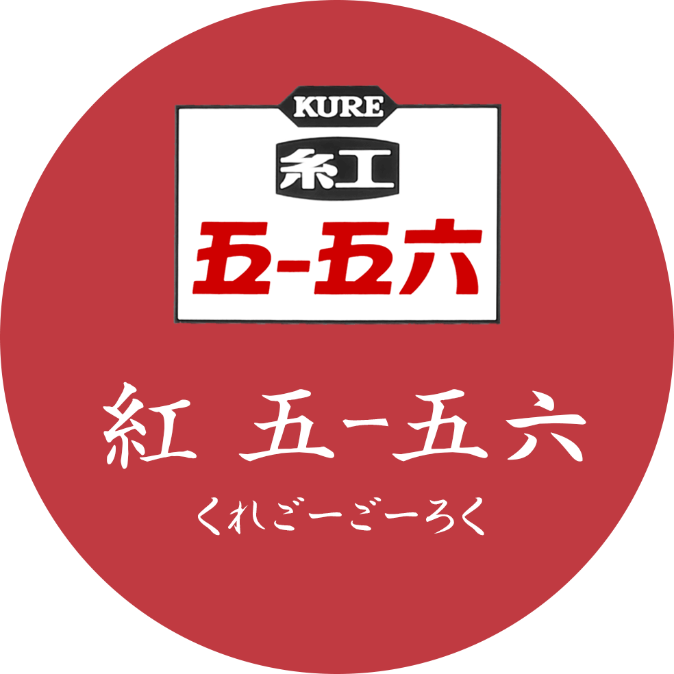 四季酒肴 地魚 紅 五-五六（くれごーごーろく）